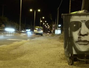 Έκαναν τον Ψινάκη... γκράφιτι σε κάδο απορριμμάτων! (φώτο)